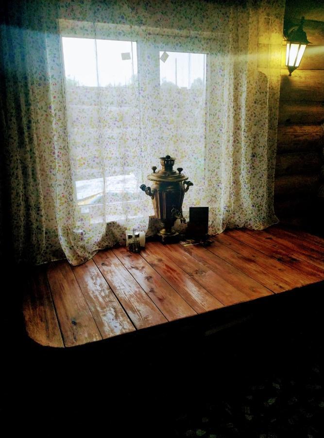 Holiday home ,,чудовий